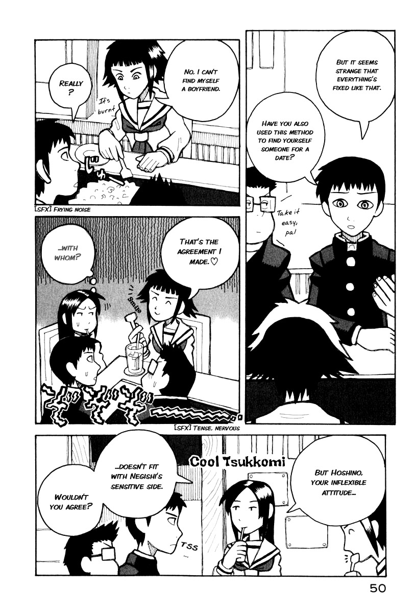 Love Roma Chapter 0.5 page 12 - Chapter 0.005