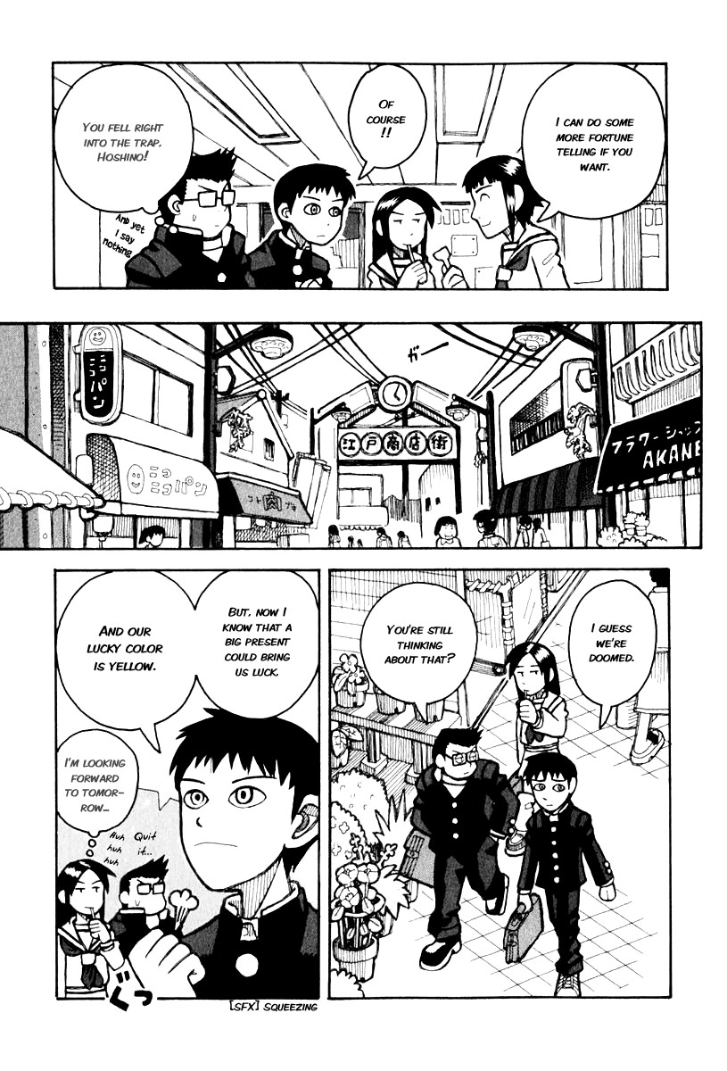 Love Roma Chapter 0.5 page 13 - Chapter 0.005