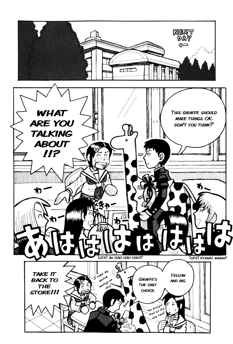 Love Roma Chapter 0.5 page 14 - Chapter 0.005