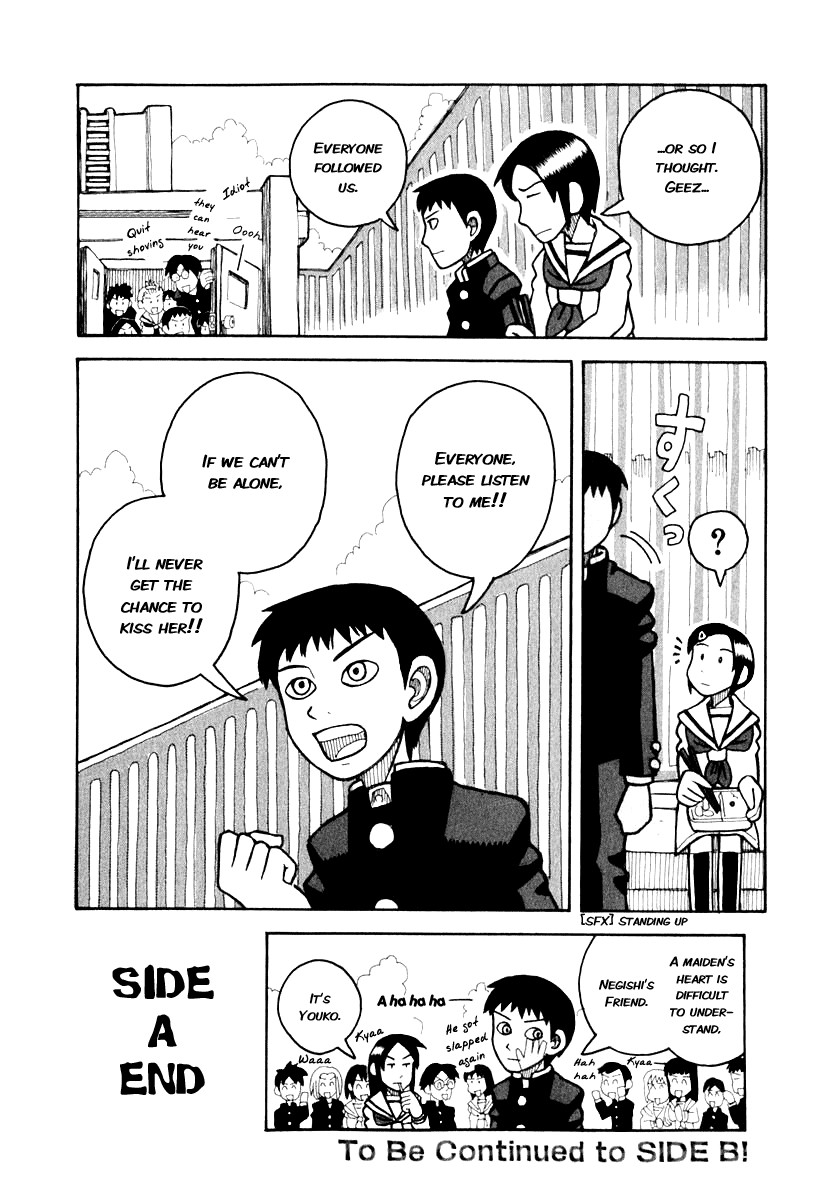 Love Roma Chapter 0.5 page 18 - Chapter 0.005
