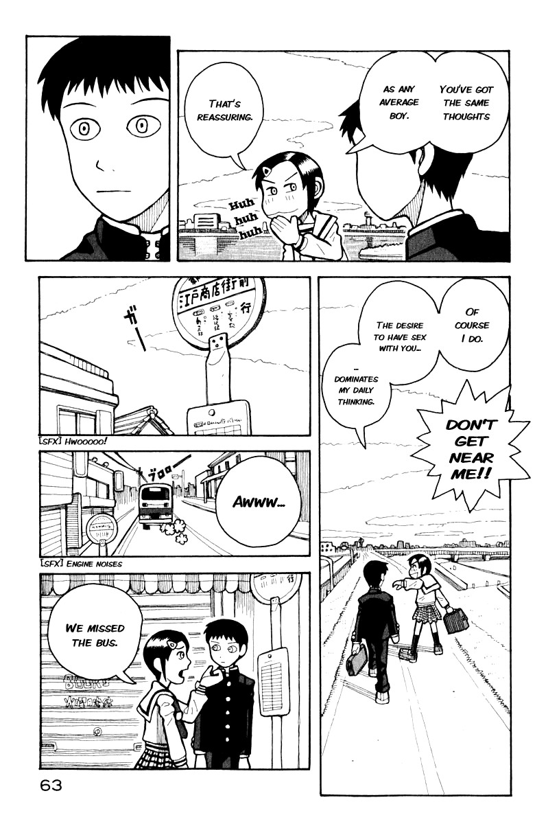 Love Roma Chapter 0.5 page 25 - Chapter 0.005