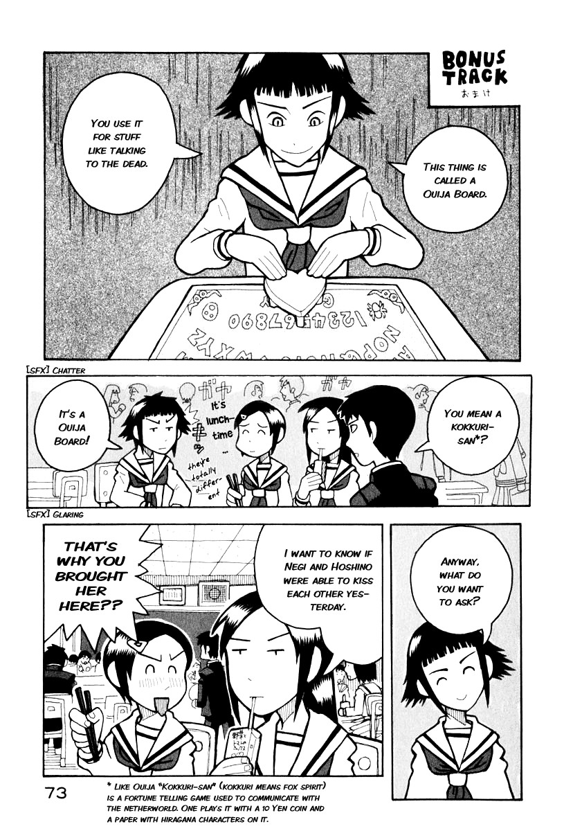 Love Roma Chapter 0.5 page 34 - Chapter 0.005