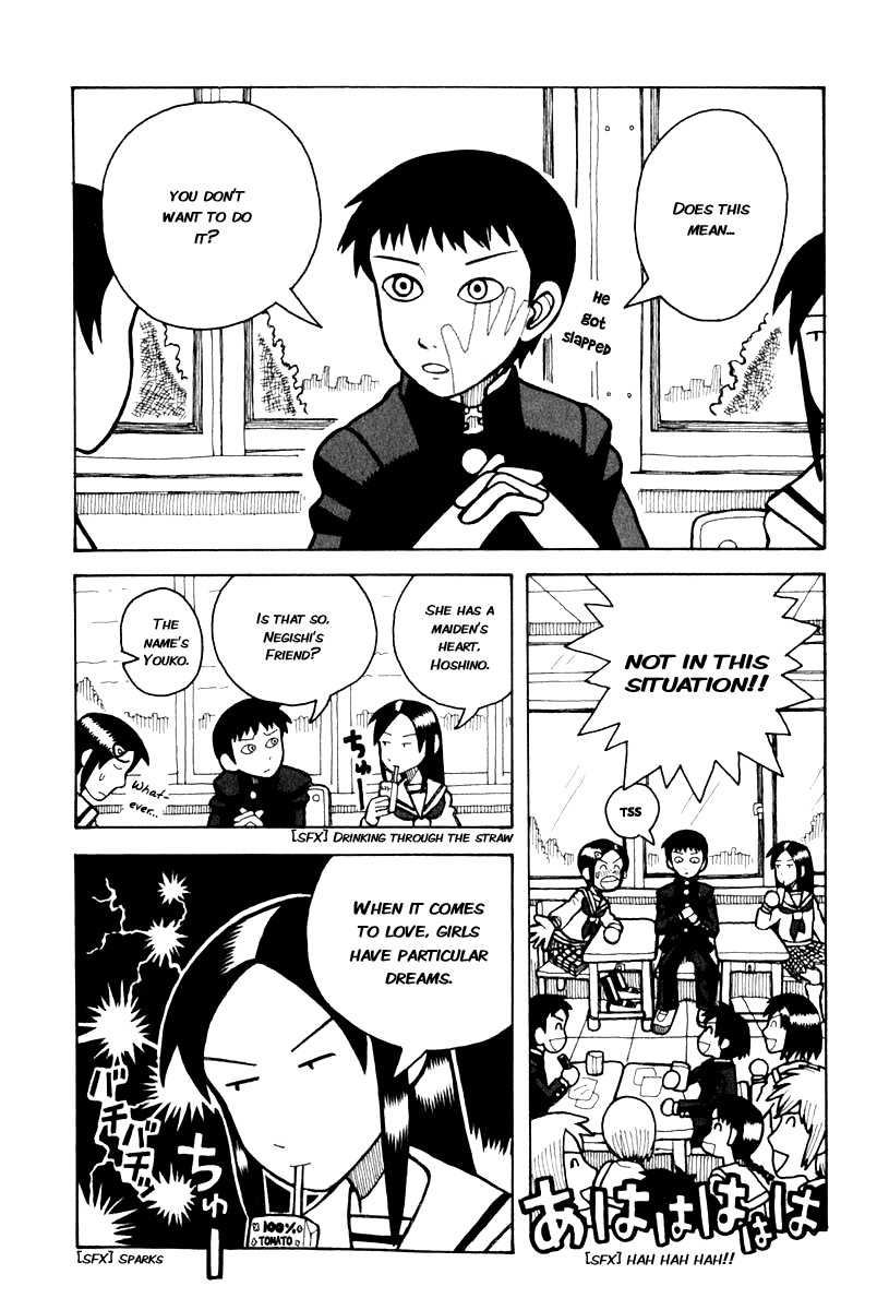 Love Roma Chapter 0.5 page 6 - Chapter 0.005