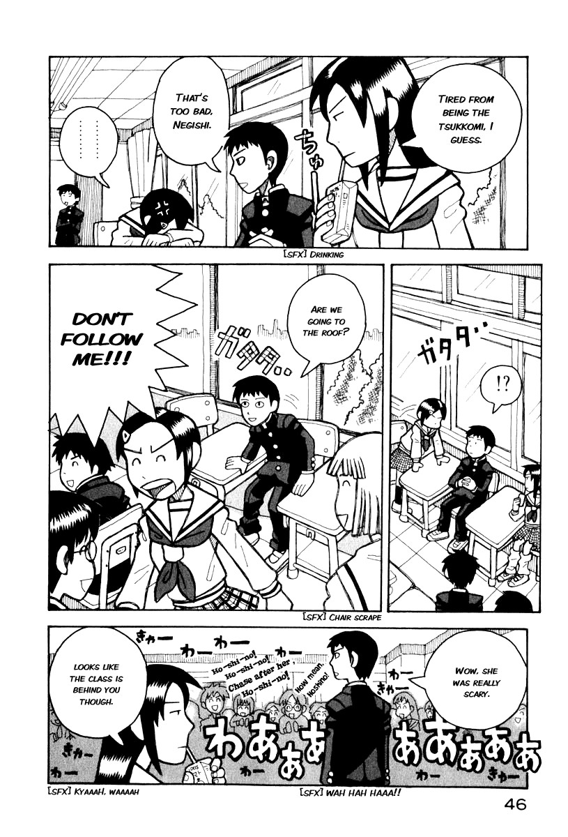 Love Roma Chapter 0.5 page 8 - Chapter 0.005