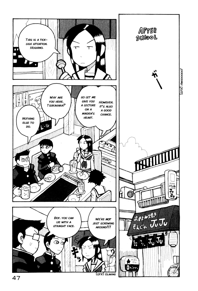 Love Roma Chapter 0.5 page 9 - Chapter 0.005