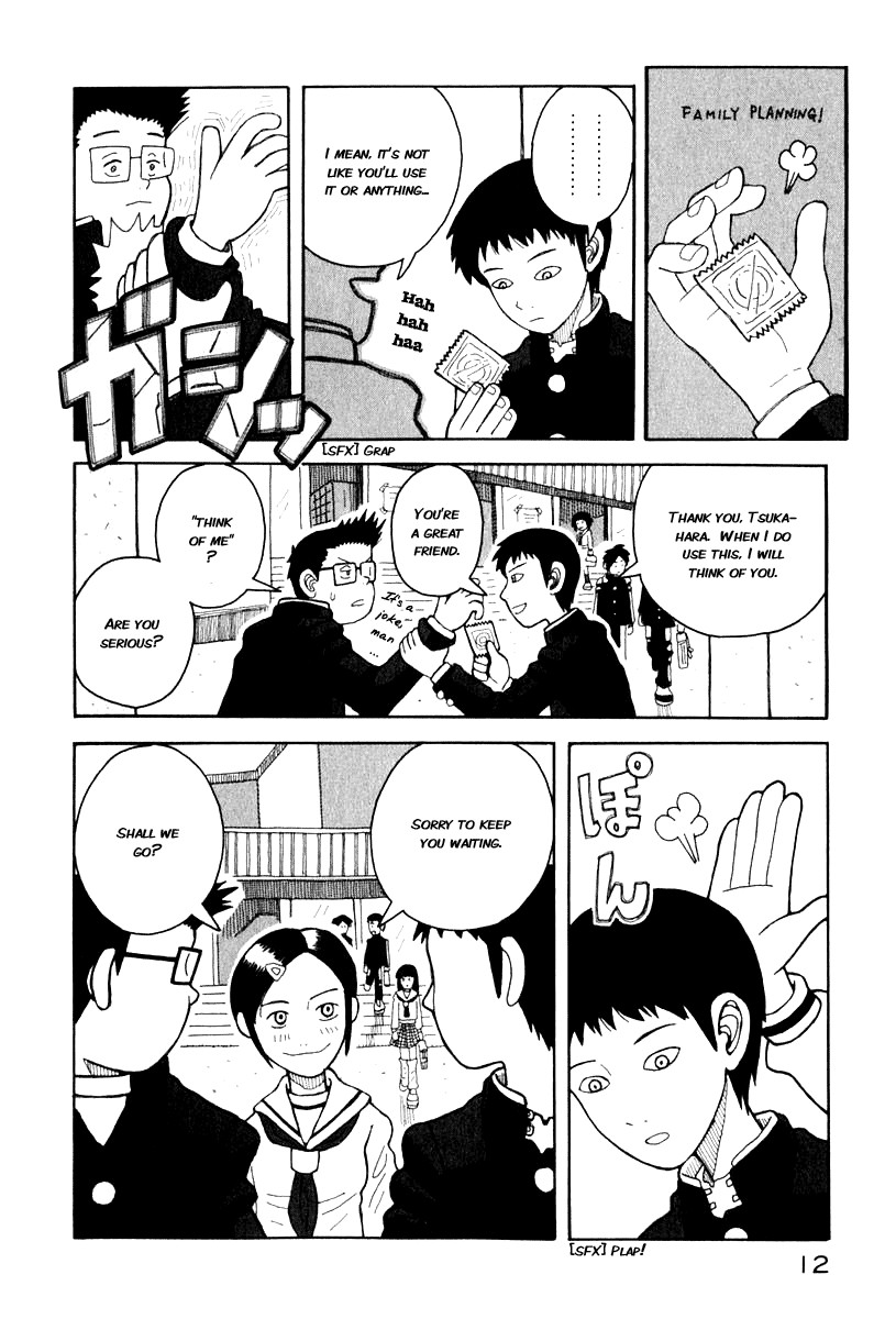 Love Roma Chapter 0 page 15 - Chapter 0