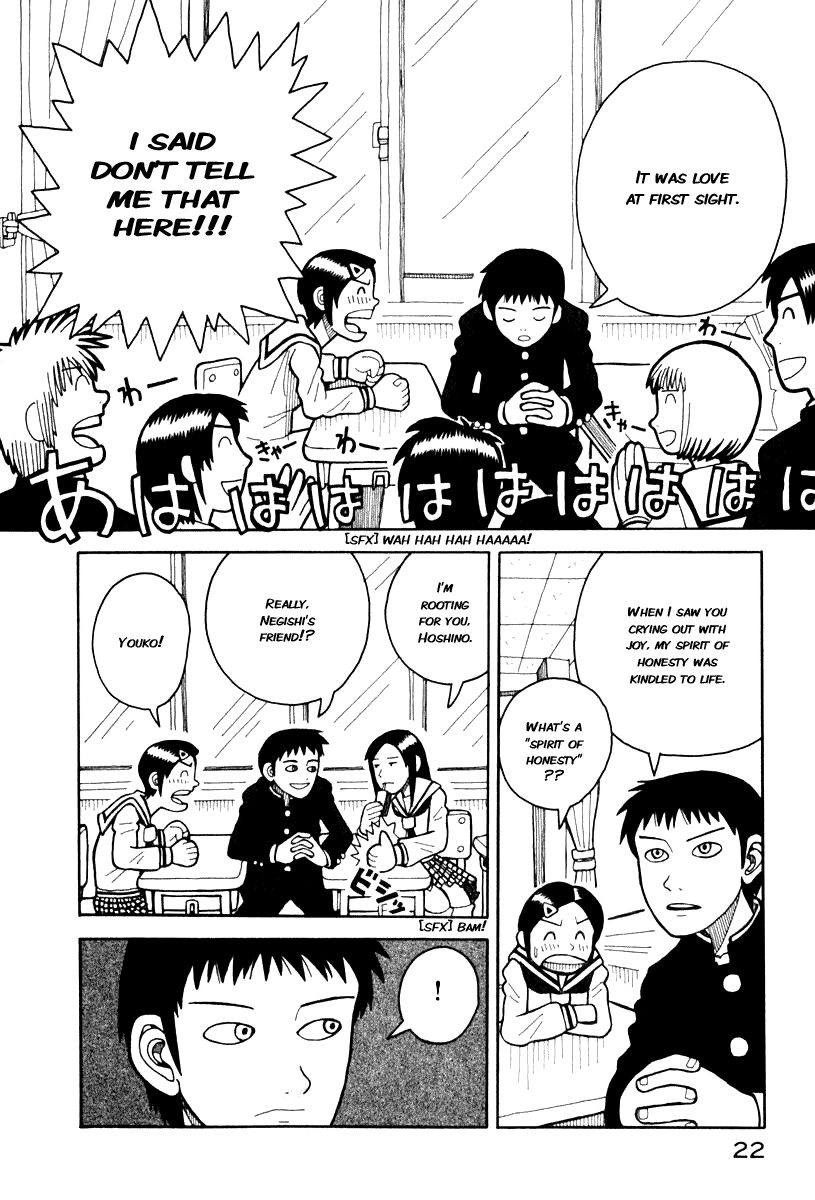 Love Roma Chapter 0 page 25 - Chapter 0