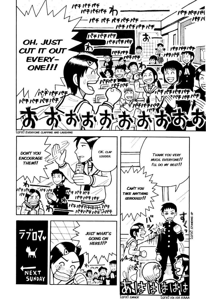 Love Roma Chapter 0 page 27 - Chapter 0