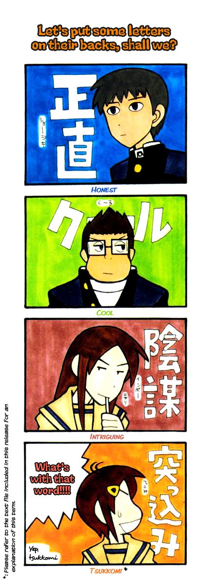 Love Roma Chapter 0 page 3 - Chapter 0