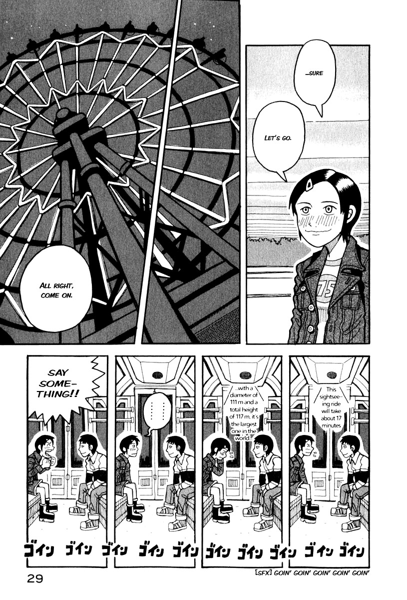 Love Roma Chapter 0 page 32 - Chapter 0
