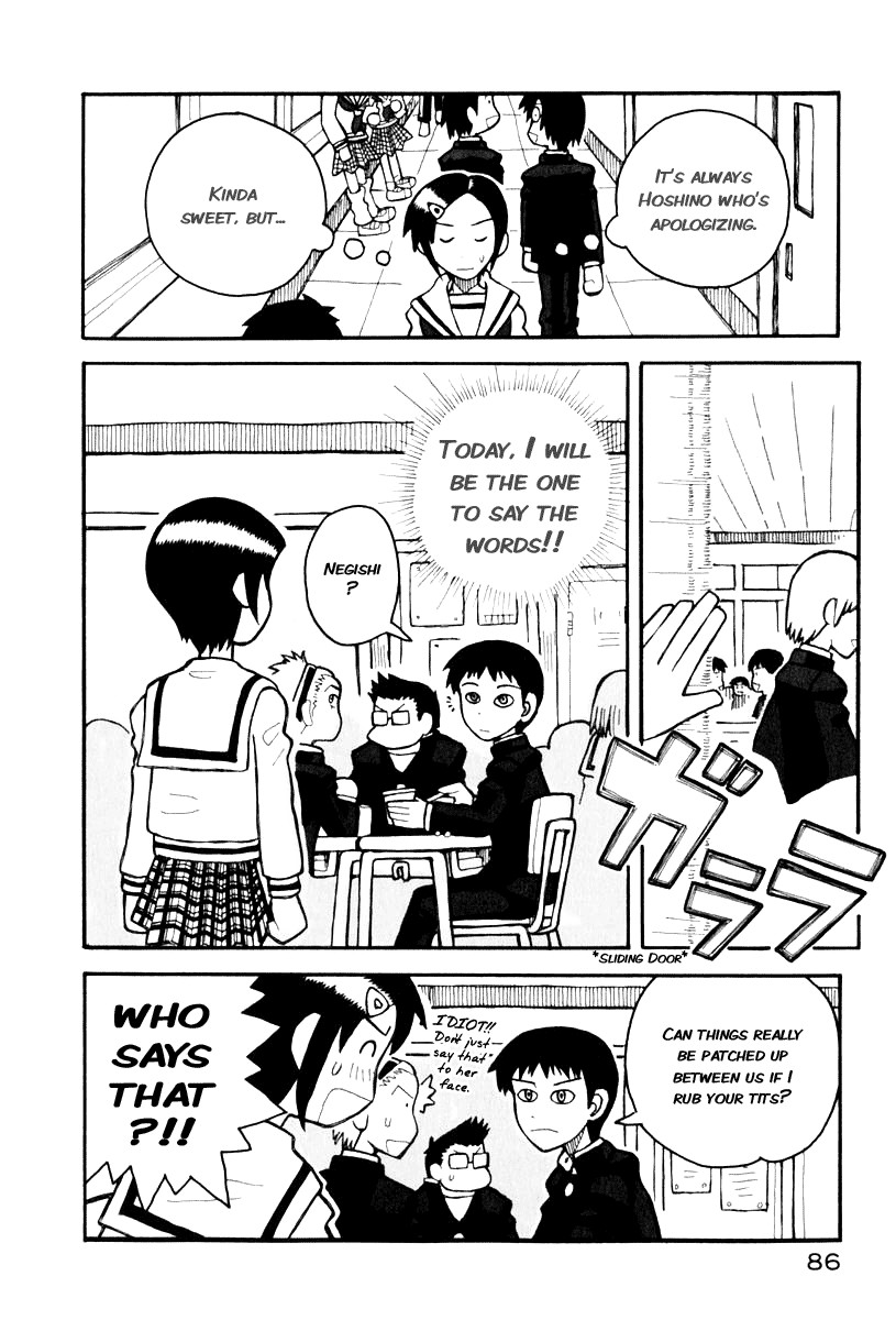 Love Roma Chapter 1 page 12 - Chapter 1