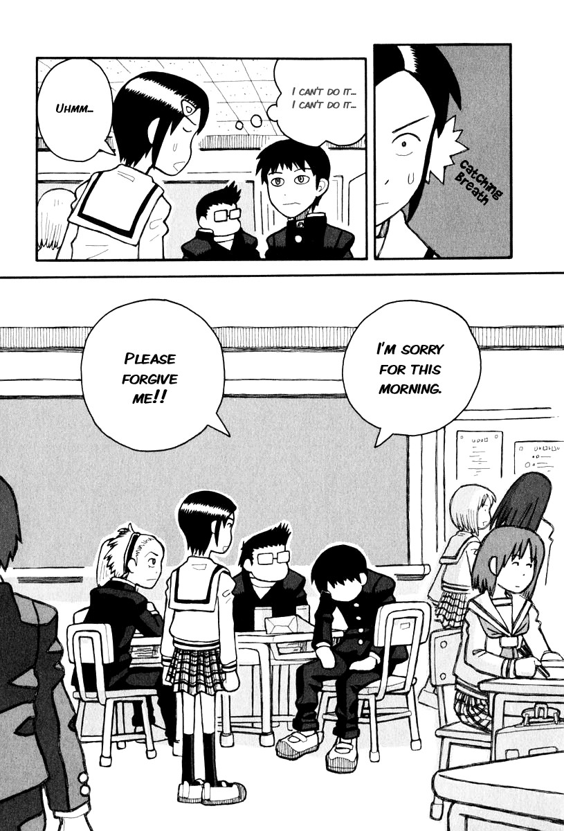 Love Roma Chapter 1 page 13 - Chapter 1