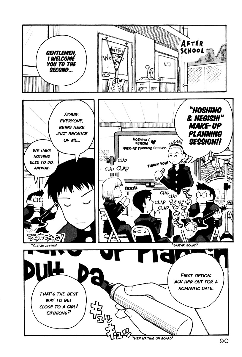 Love Roma Chapter 1 page 16 - Chapter 1