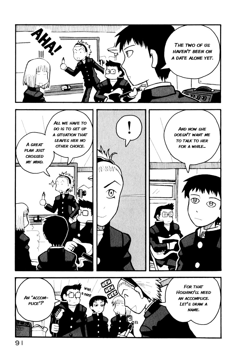 Love Roma Chapter 1 page 17 - Chapter 1