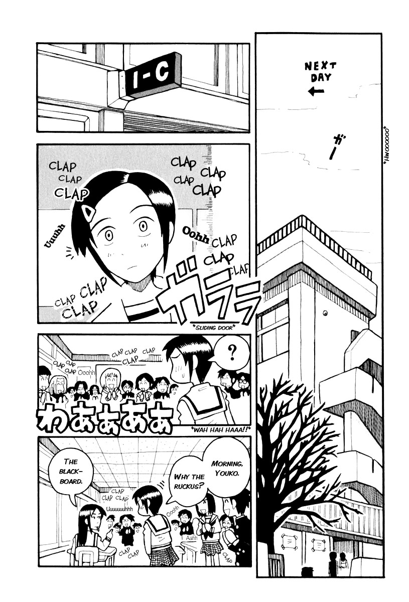 Love Roma Chapter 1 page 18 - Chapter 1