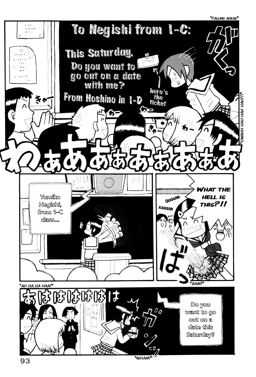 Love Roma Chapter 1 page 19 - Chapter 1