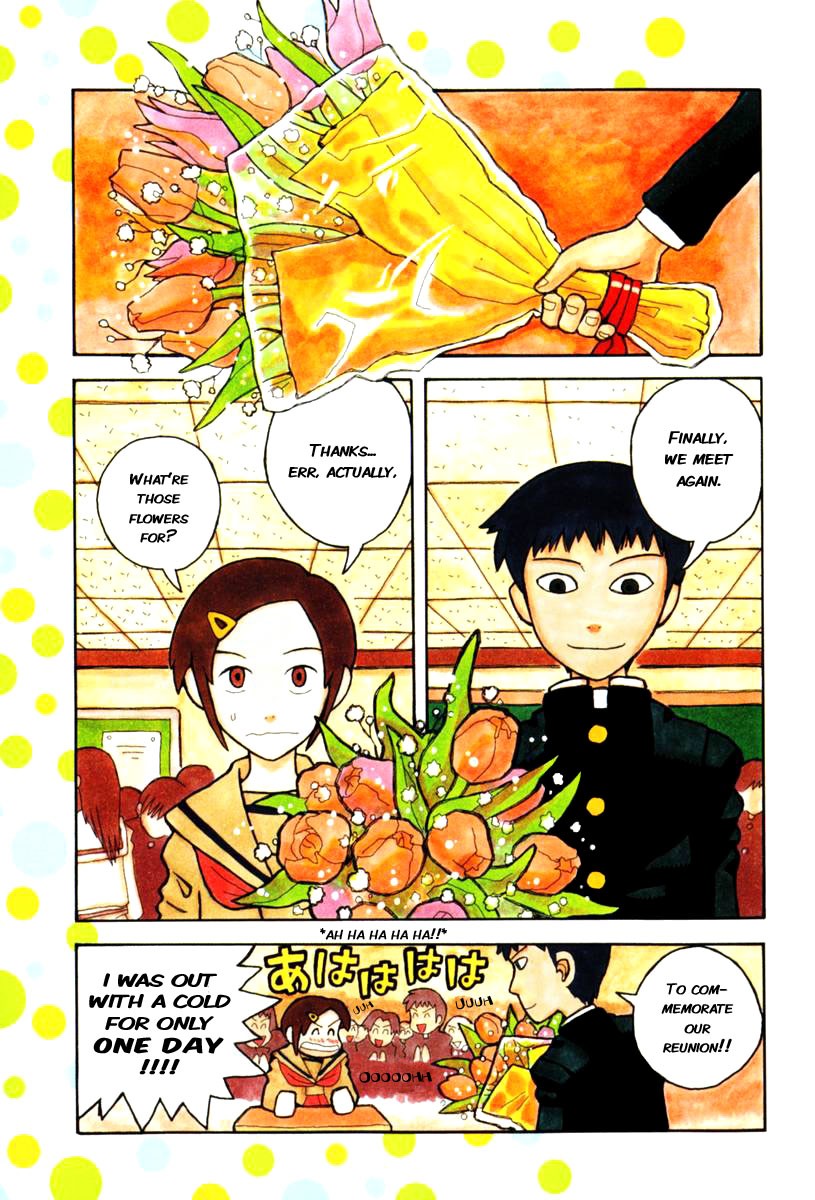 Love Roma Chapter 1 page 2 - Chapter 1