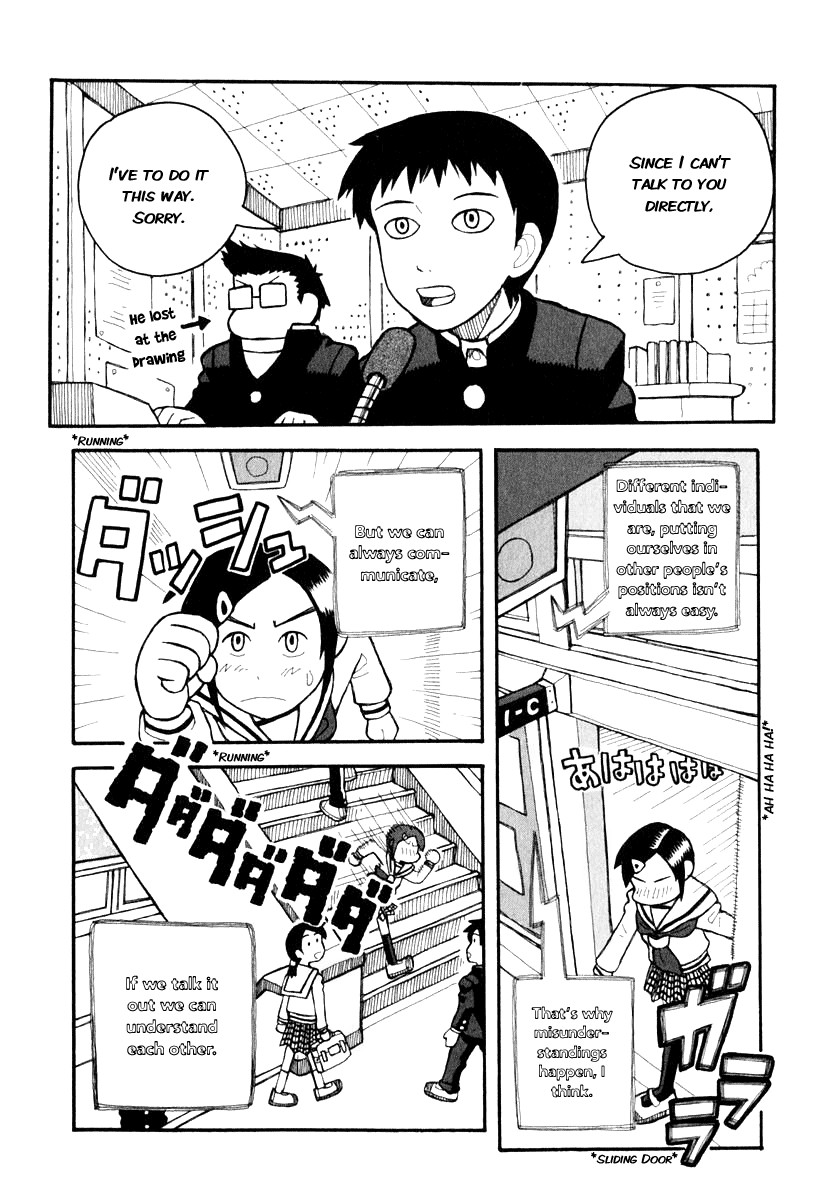 Love Roma Chapter 1 page 20 - Chapter 1