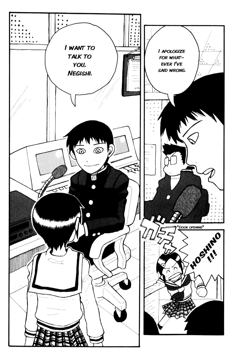 Love Roma Chapter 1 page 21 - Chapter 1