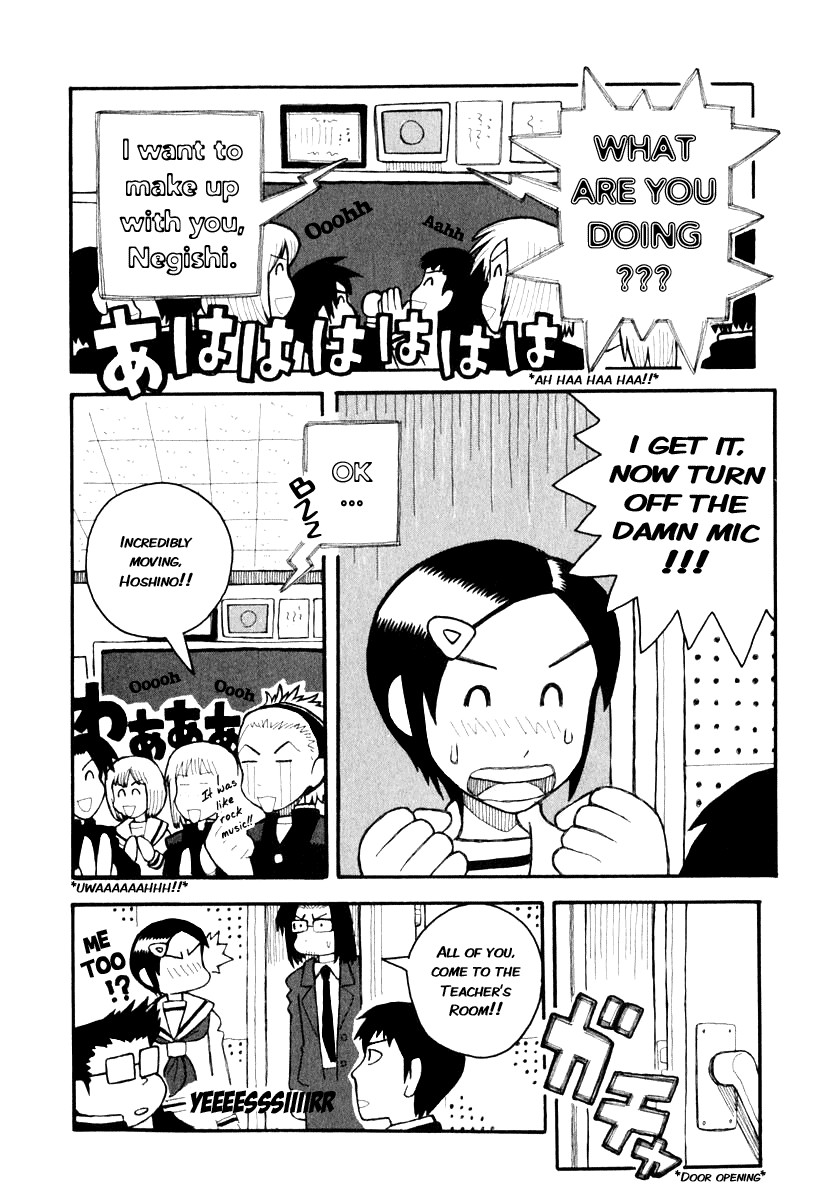 Love Roma Chapter 1 page 22 - Chapter 1