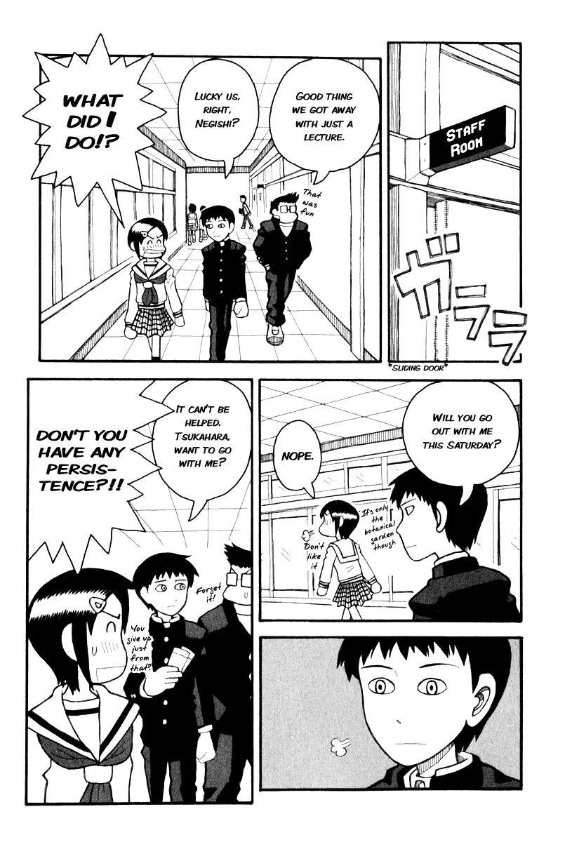 Love Roma Chapter 1 page 23 - Chapter 1