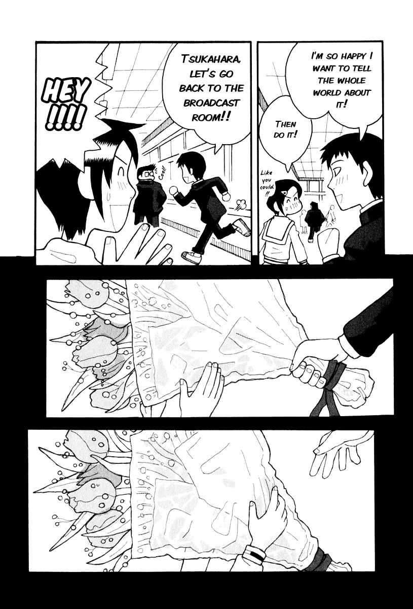 Love Roma Chapter 1 page 25 - Chapter 1
