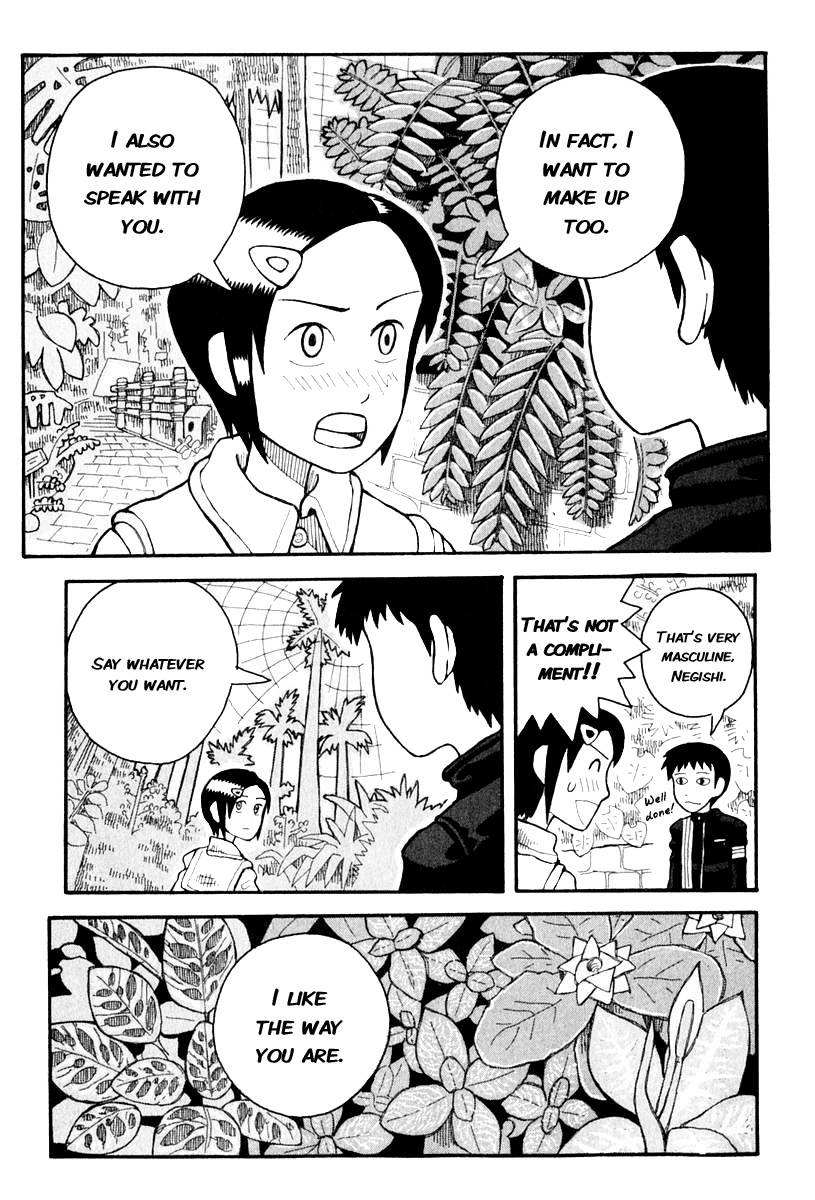 Love Roma Chapter 1 page 27 - Chapter 1