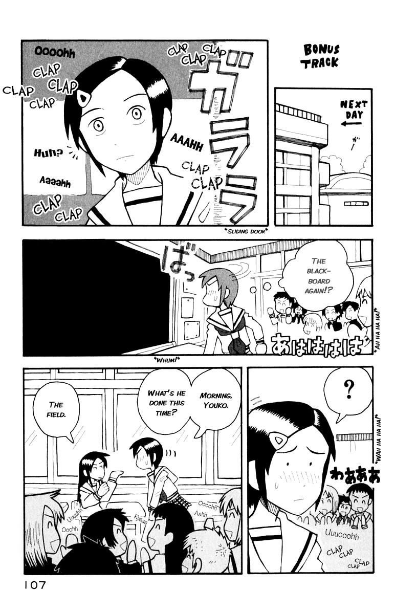 Love Roma Chapter 1 page 32 - Chapter 1