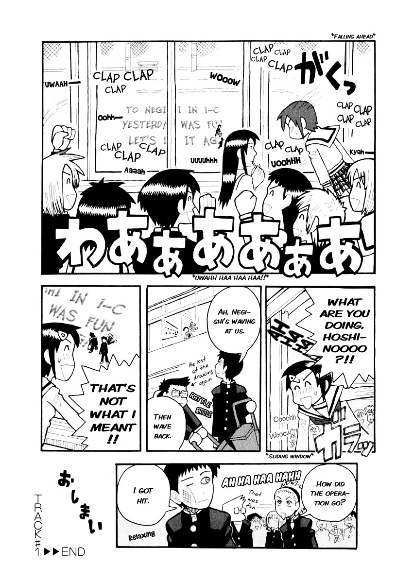 Love Roma Chapter 1 page 33 - Chapter 1