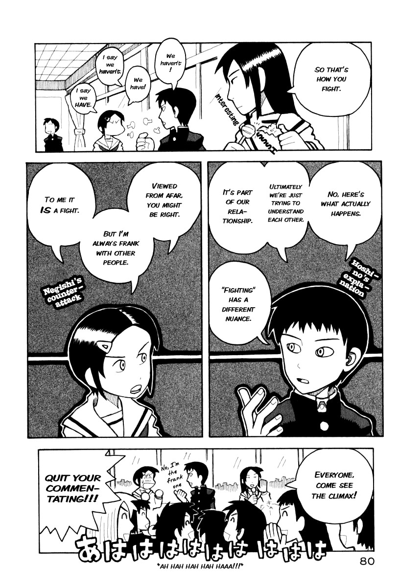 Love Roma Chapter 1 page 6 - Chapter 1
