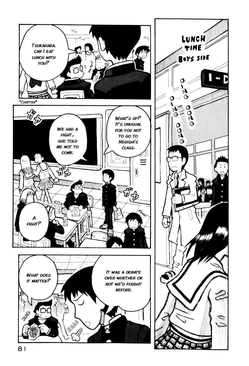 Love Roma Chapter 1 page 7 - Chapter 1