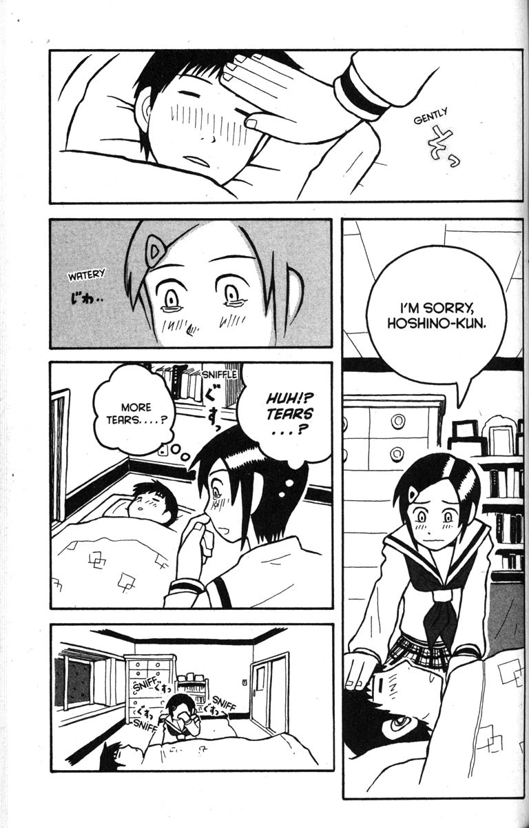 Love Roma Chapter 10 page 17 - Chapter 10