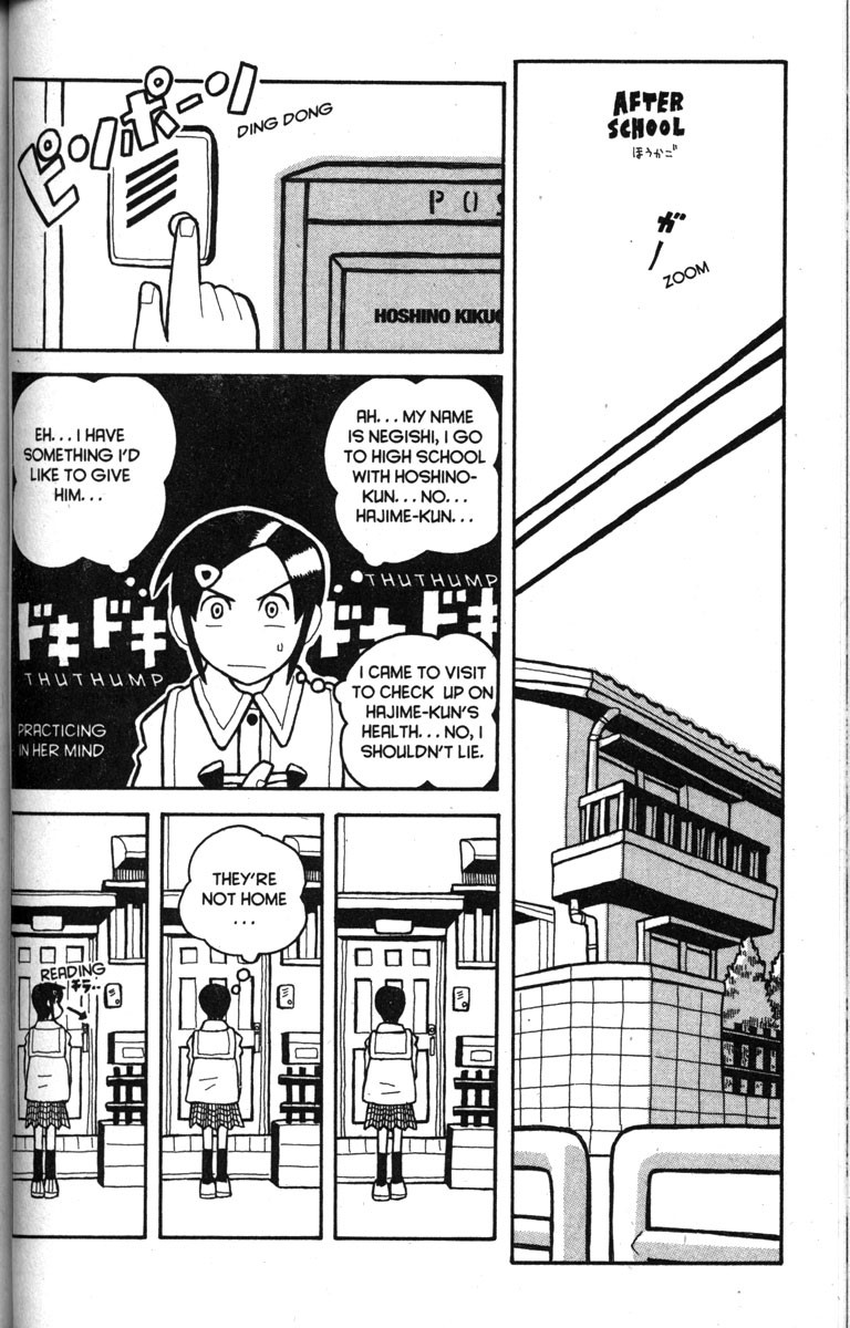 Love Roma Chapter 10 page 6 - Chapter 10