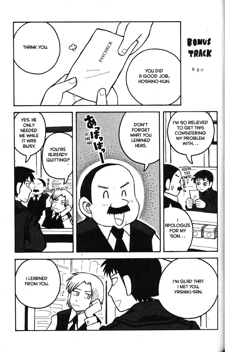 Love Roma Chapter 11 page 23 - Chapter 11