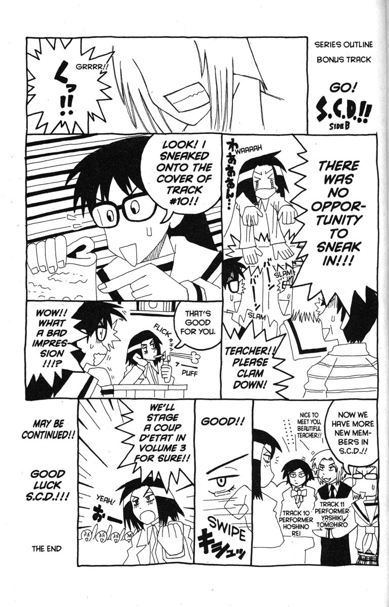 Love Roma Chapter 11 page 25 - Chapter 11