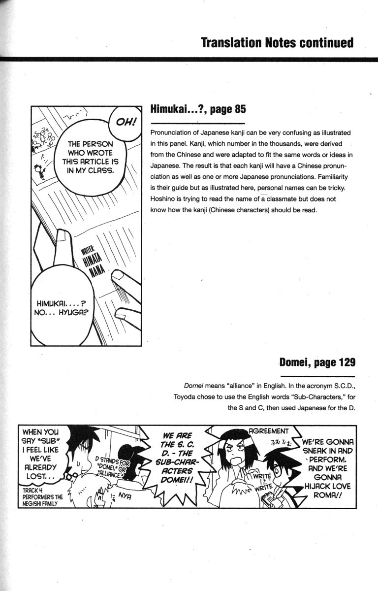 Love Roma Chapter 11 page 33 - Chapter 11