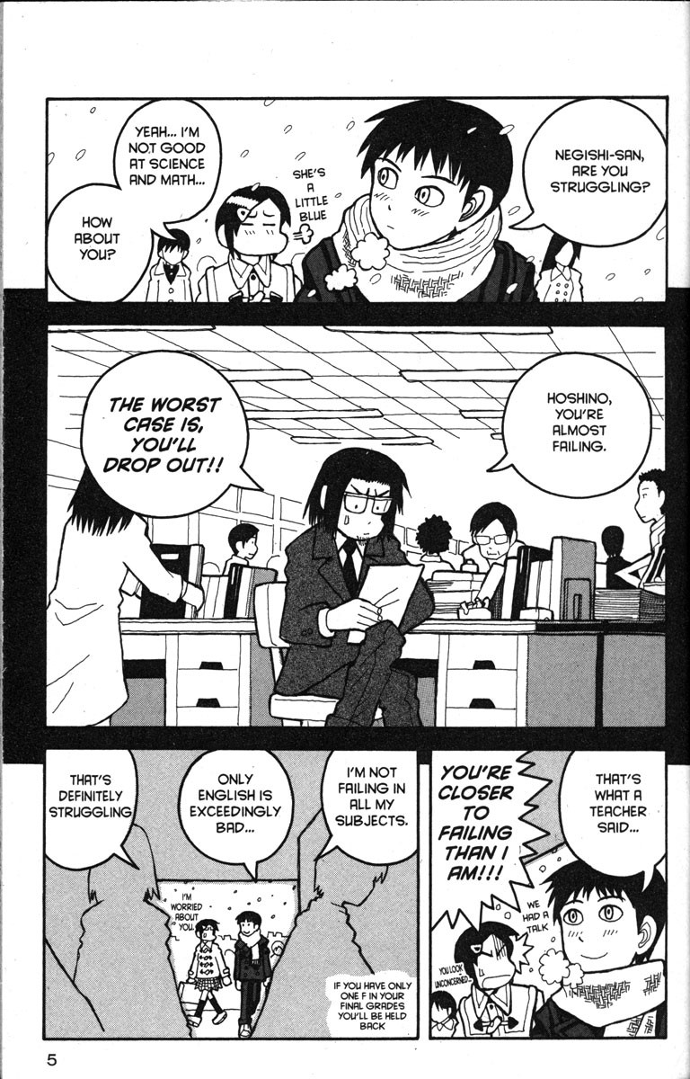 Love Roma Chapter 12 page 11 - Chapter 12