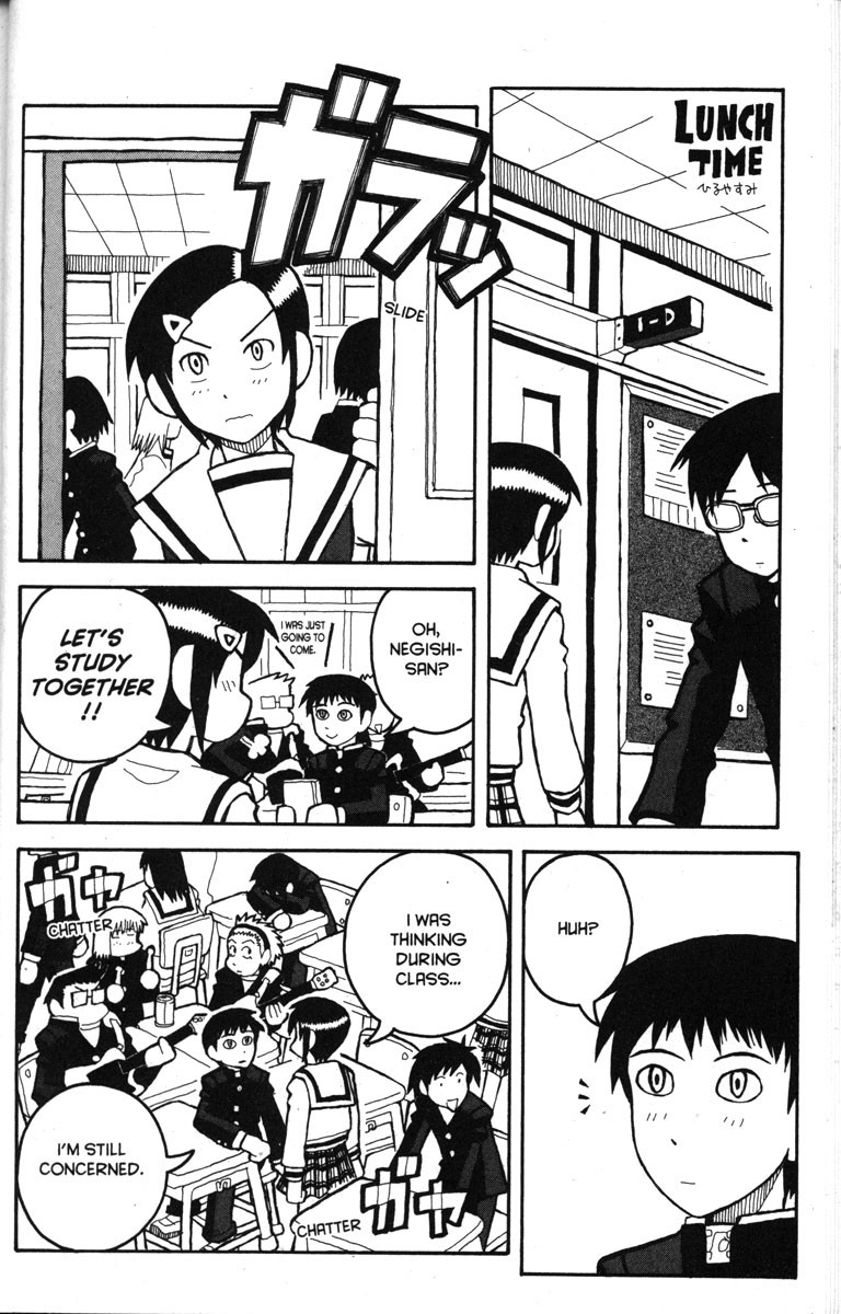 Love Roma Chapter 12 page 14 - Chapter 12