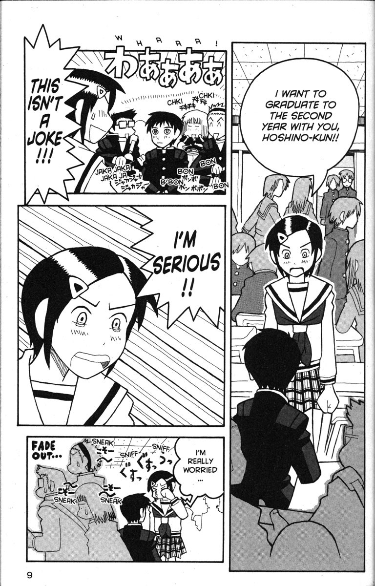 Love Roma Chapter 12 page 15 - Chapter 12