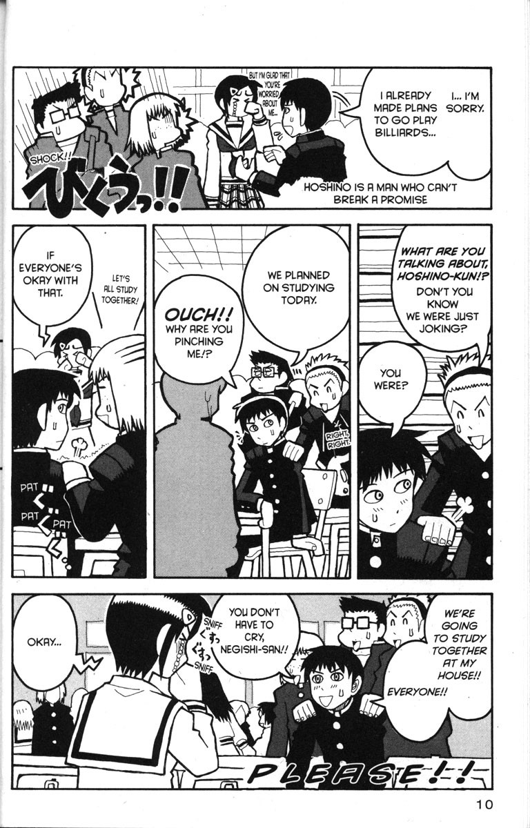 Love Roma Chapter 12 page 16 - Chapter 12