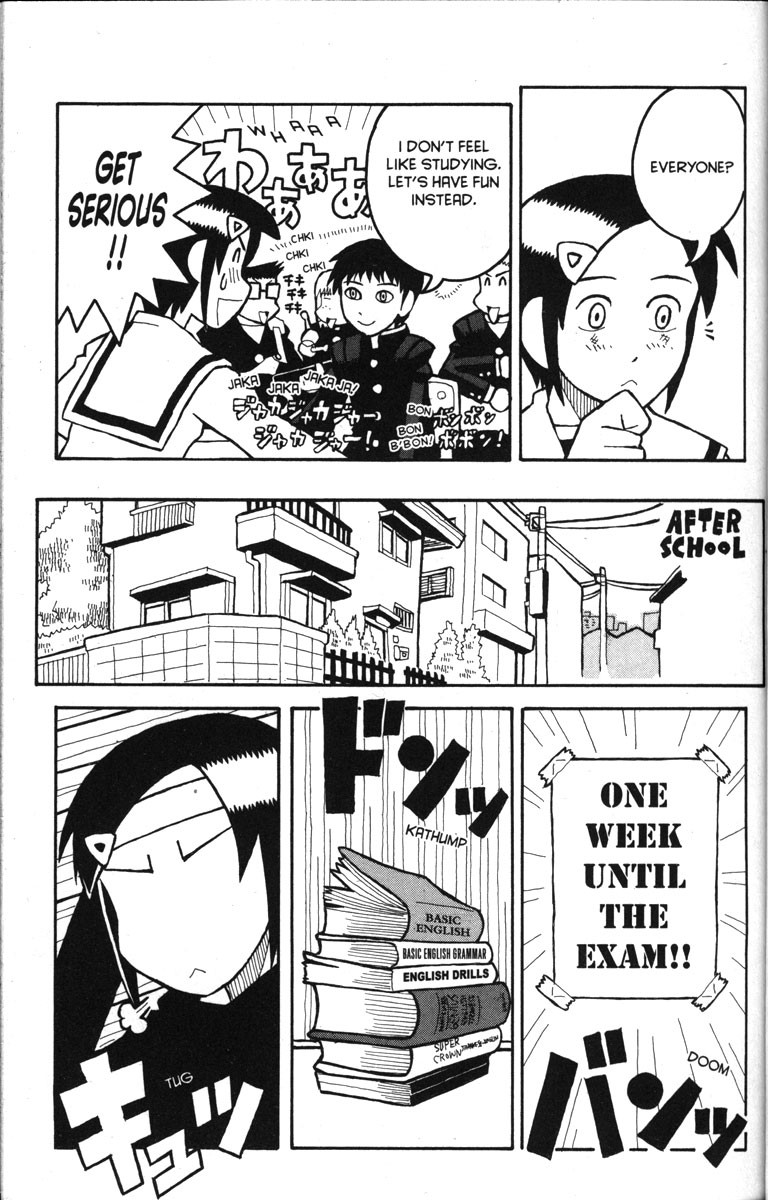 Love Roma Chapter 12 page 17 - Chapter 12