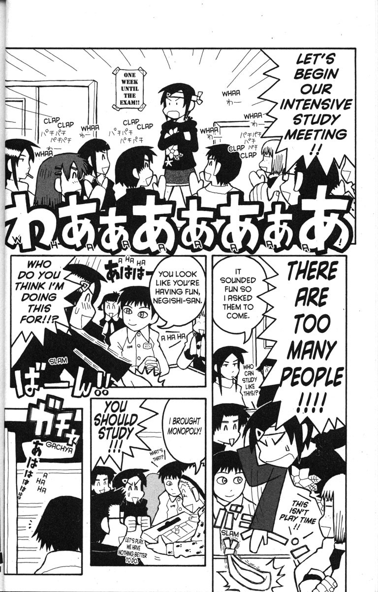 Love Roma Chapter 12 page 18 - Chapter 12