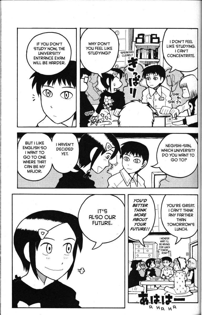 Love Roma Chapter 12 page 21 - Chapter 12
