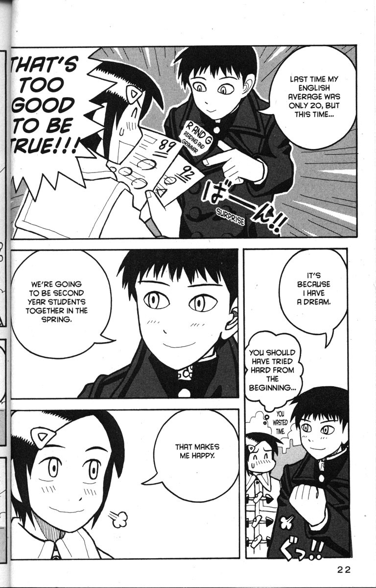 Love Roma Chapter 12 page 28 - Chapter 12