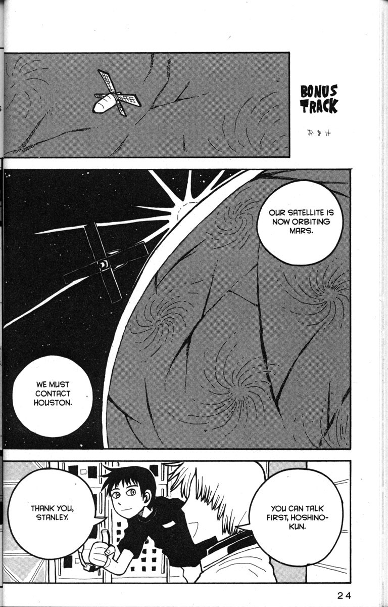 Love Roma Chapter 12 page 30 - Chapter 12
