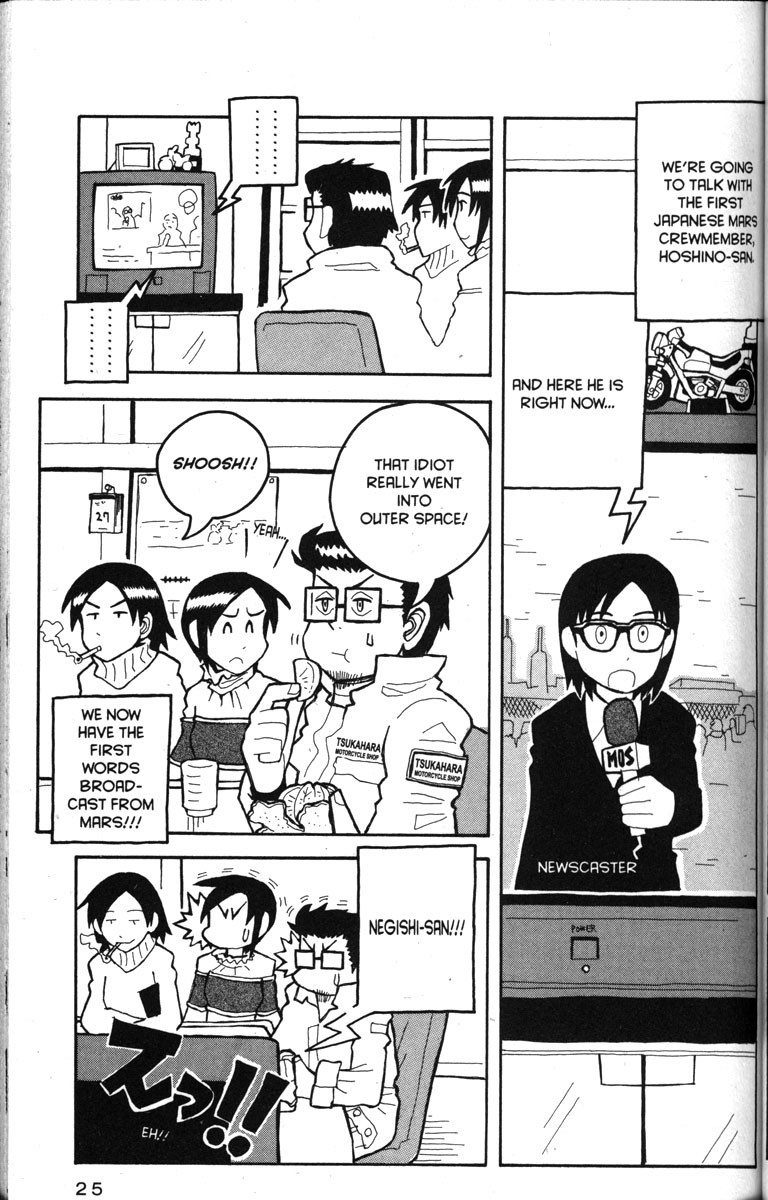 Love Roma Chapter 12 page 31 - Chapter 12