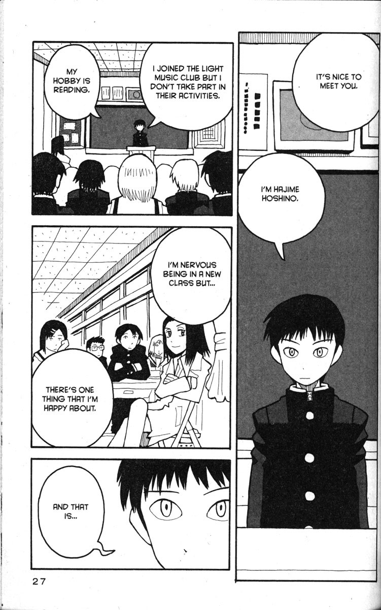 Love Roma Chapter 12 page 33 - Chapter 12