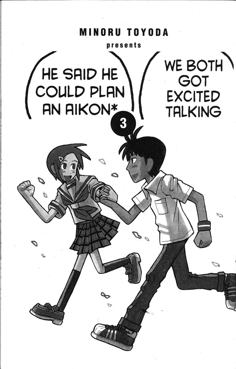 Love Roma Chapter 12 page 7 - Chapter 12