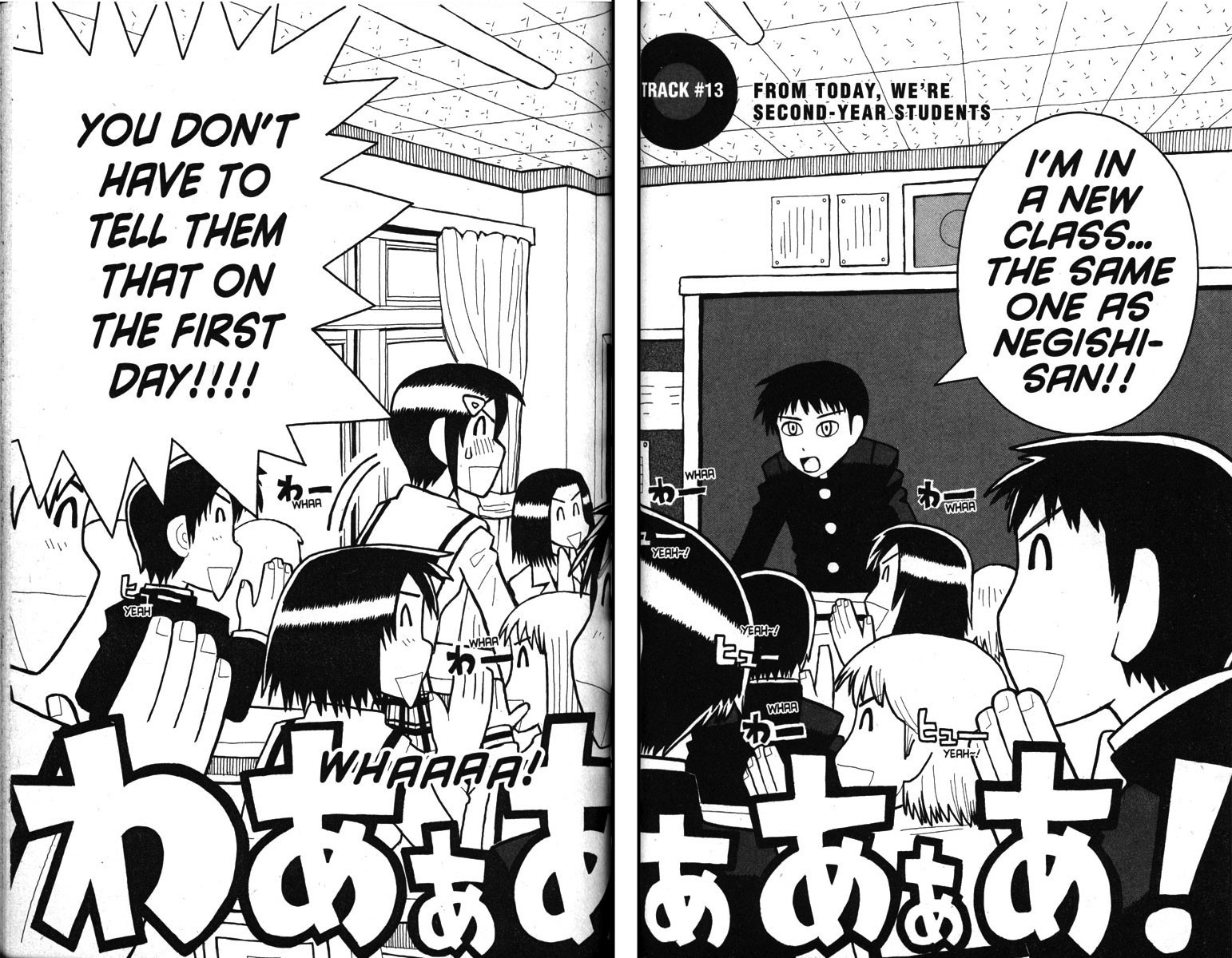 Love Roma Chapter 13 page 1 - Chapter 13