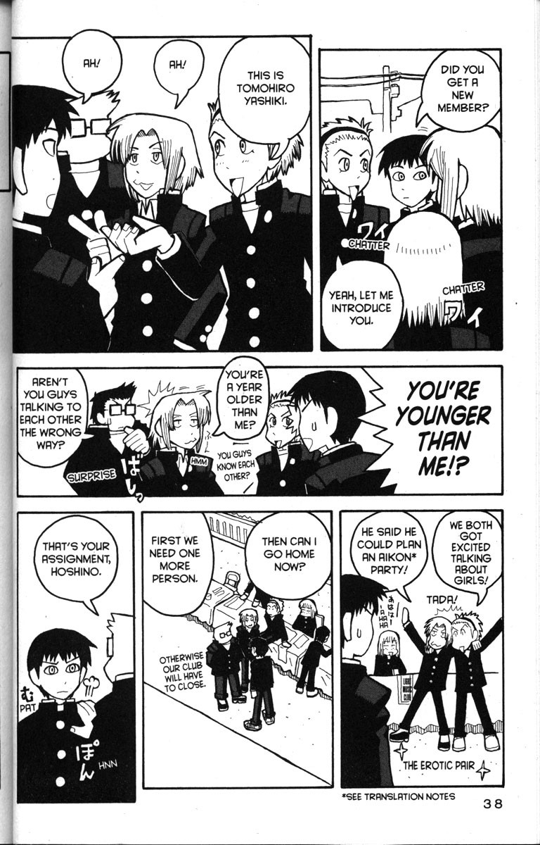Love Roma Chapter 13 page 10 - Chapter 13